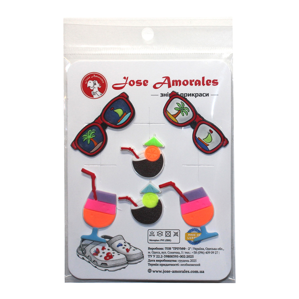 джиббітси - #613500101