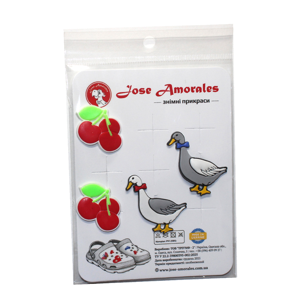 джиббітси - #613500201