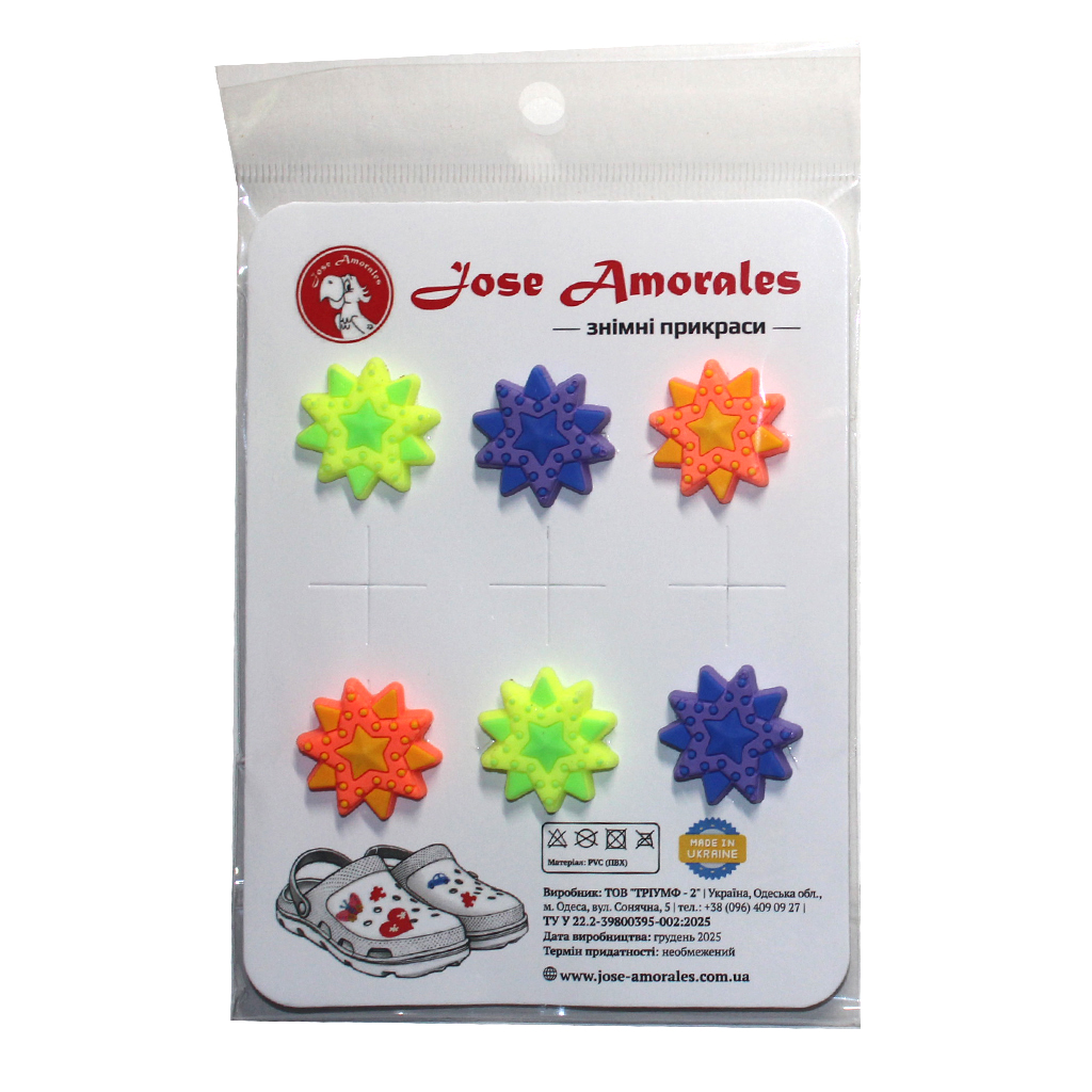 джиббітси - #613500401