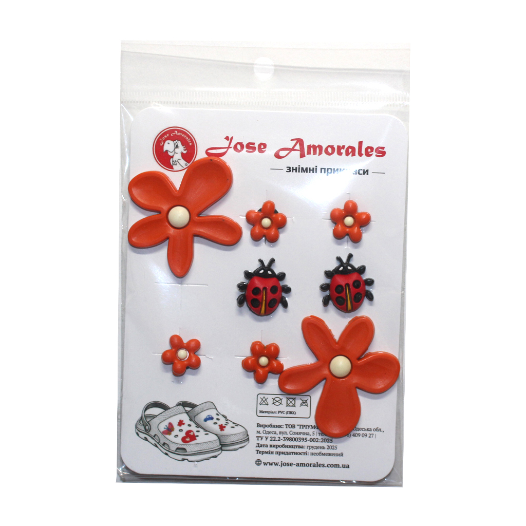 джиббітси - #613500502