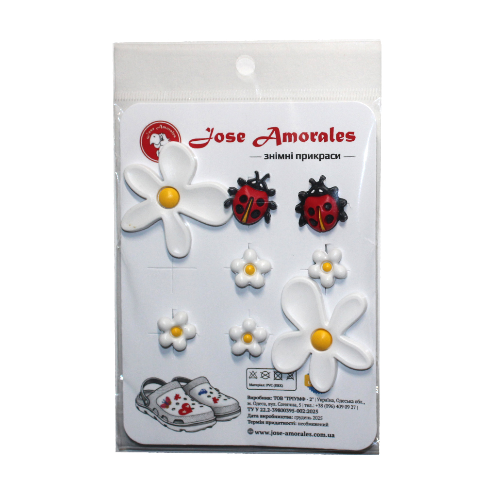 Набір джибітс - #613500503