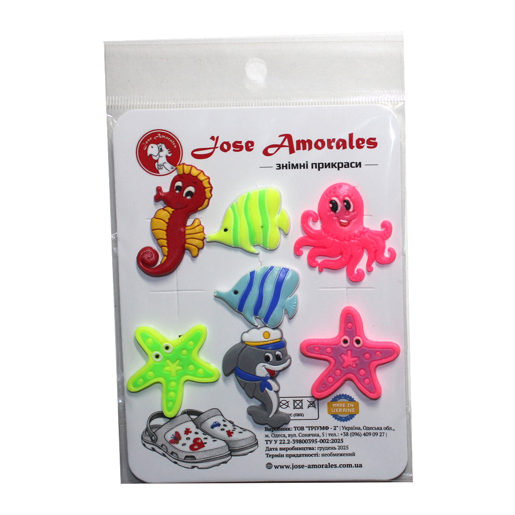 джиббітси - #613500701