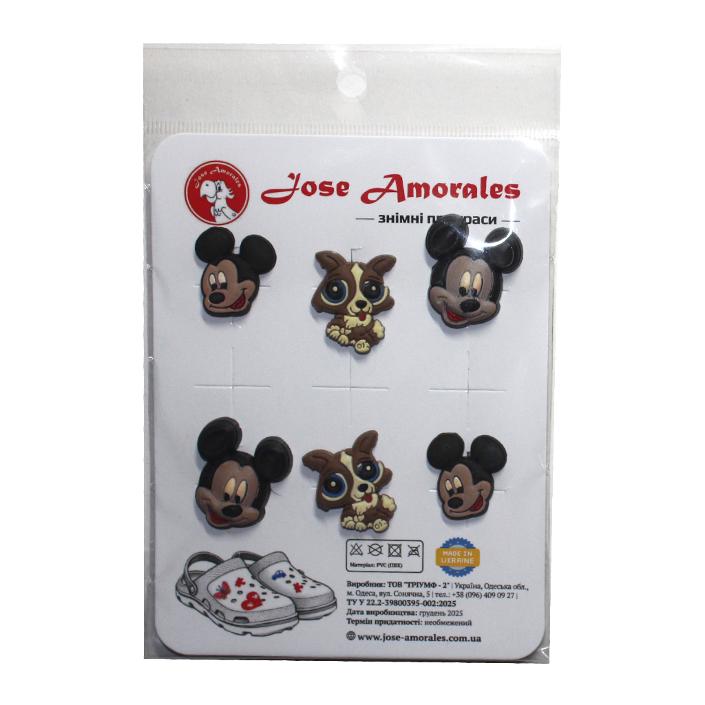 джиббітси - #613500801