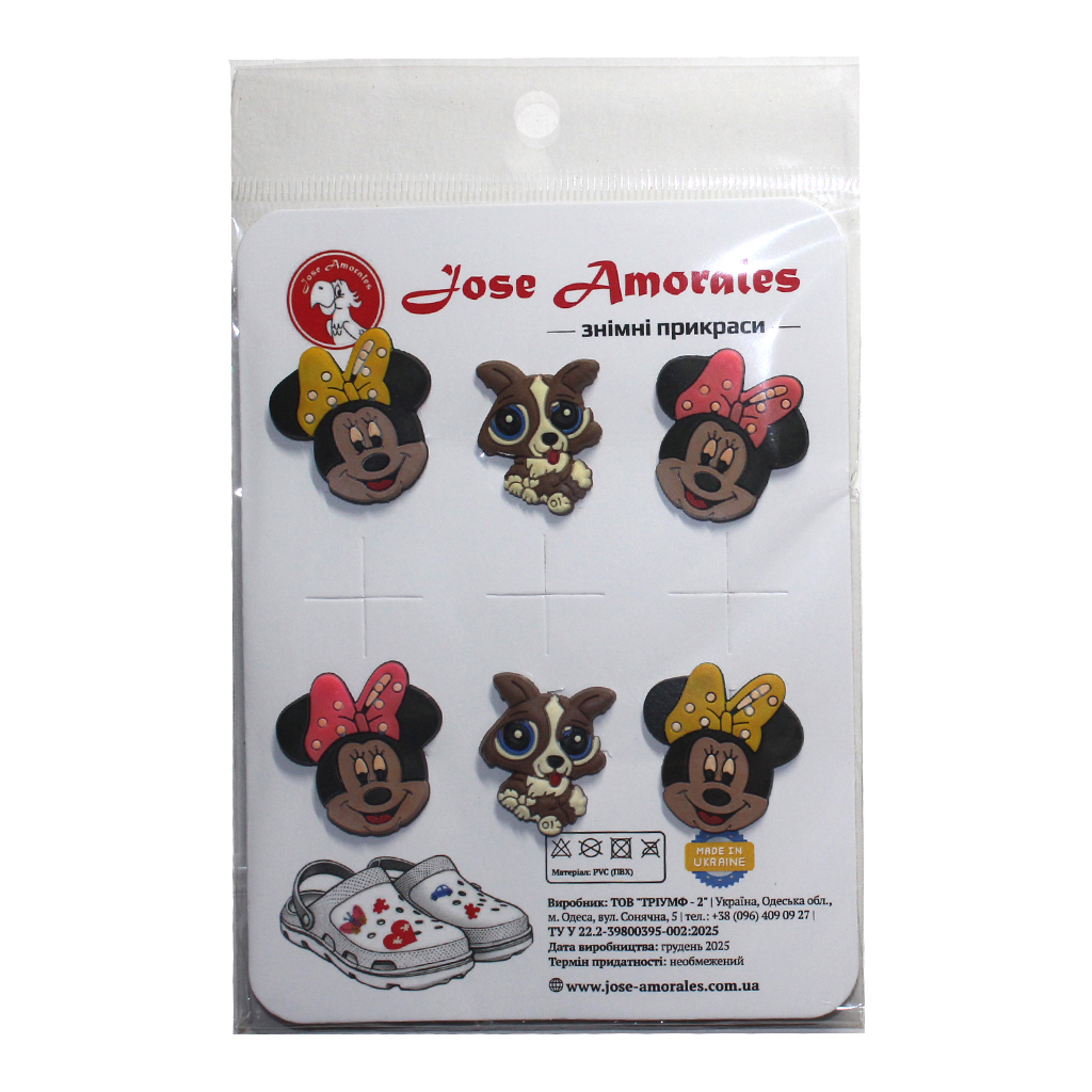 джибитсы - #613500802