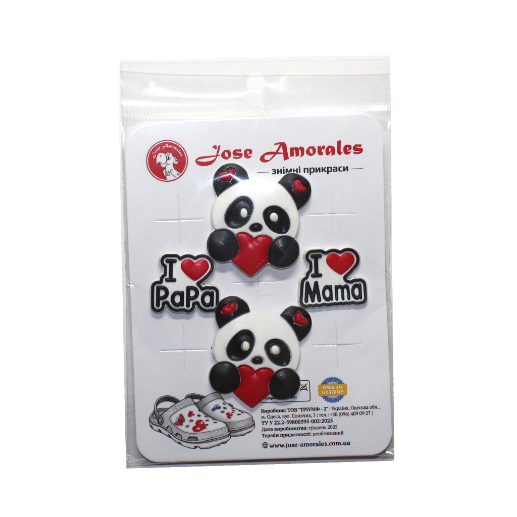 джиббітси - #613500901