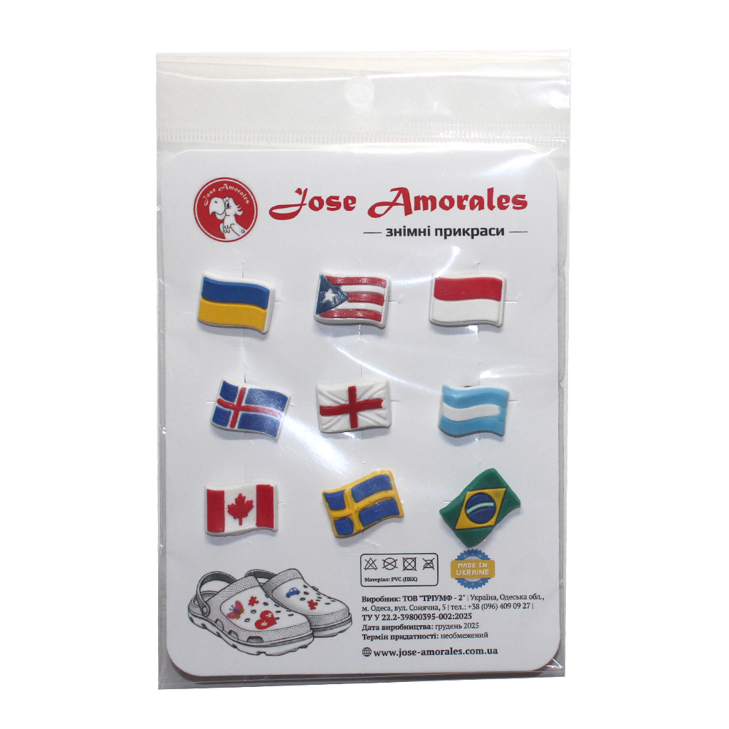 джиббітси - #613501001