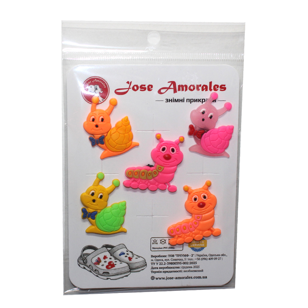 джиббітси - #613501101