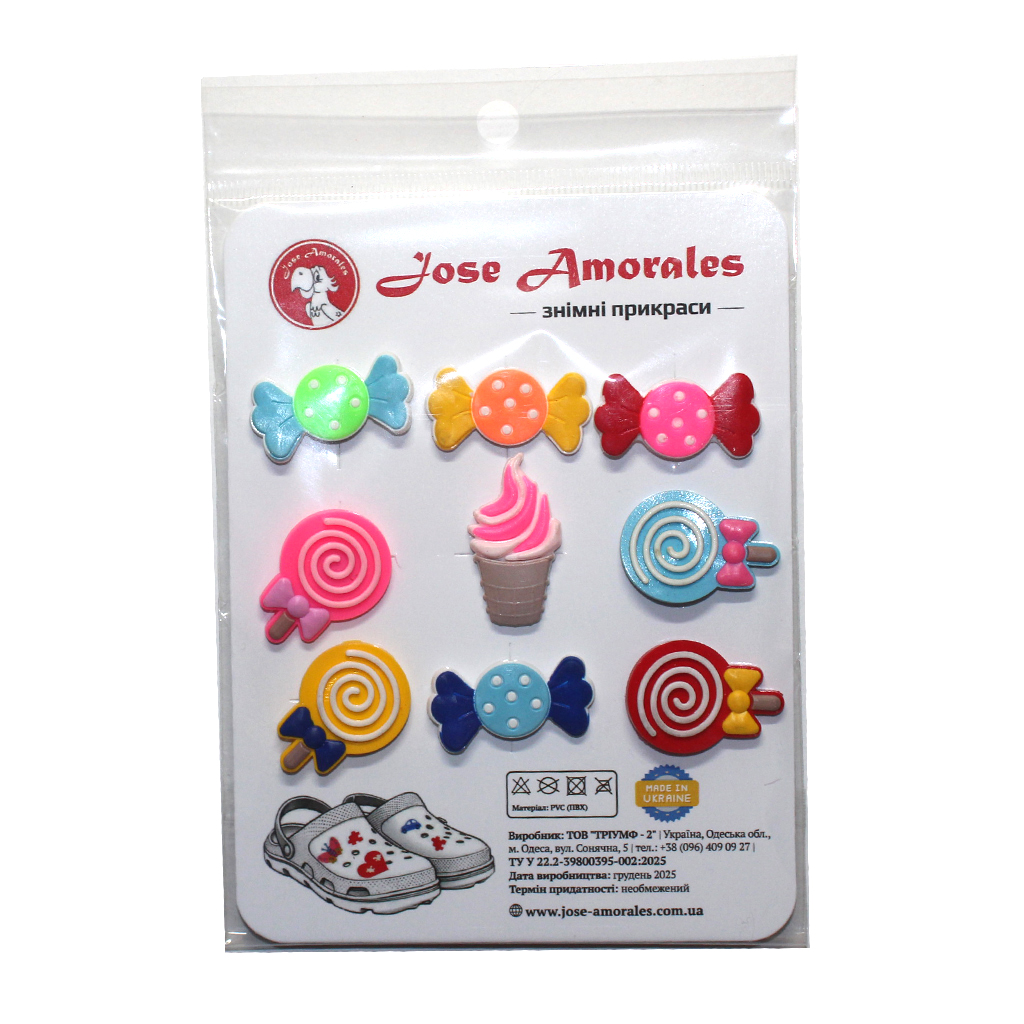 джиббітси - #613501301