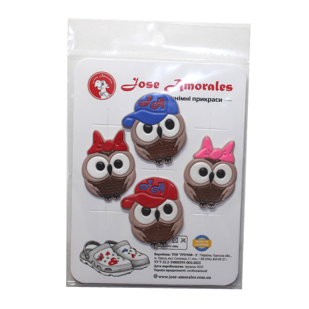 джиббітси - #613501401