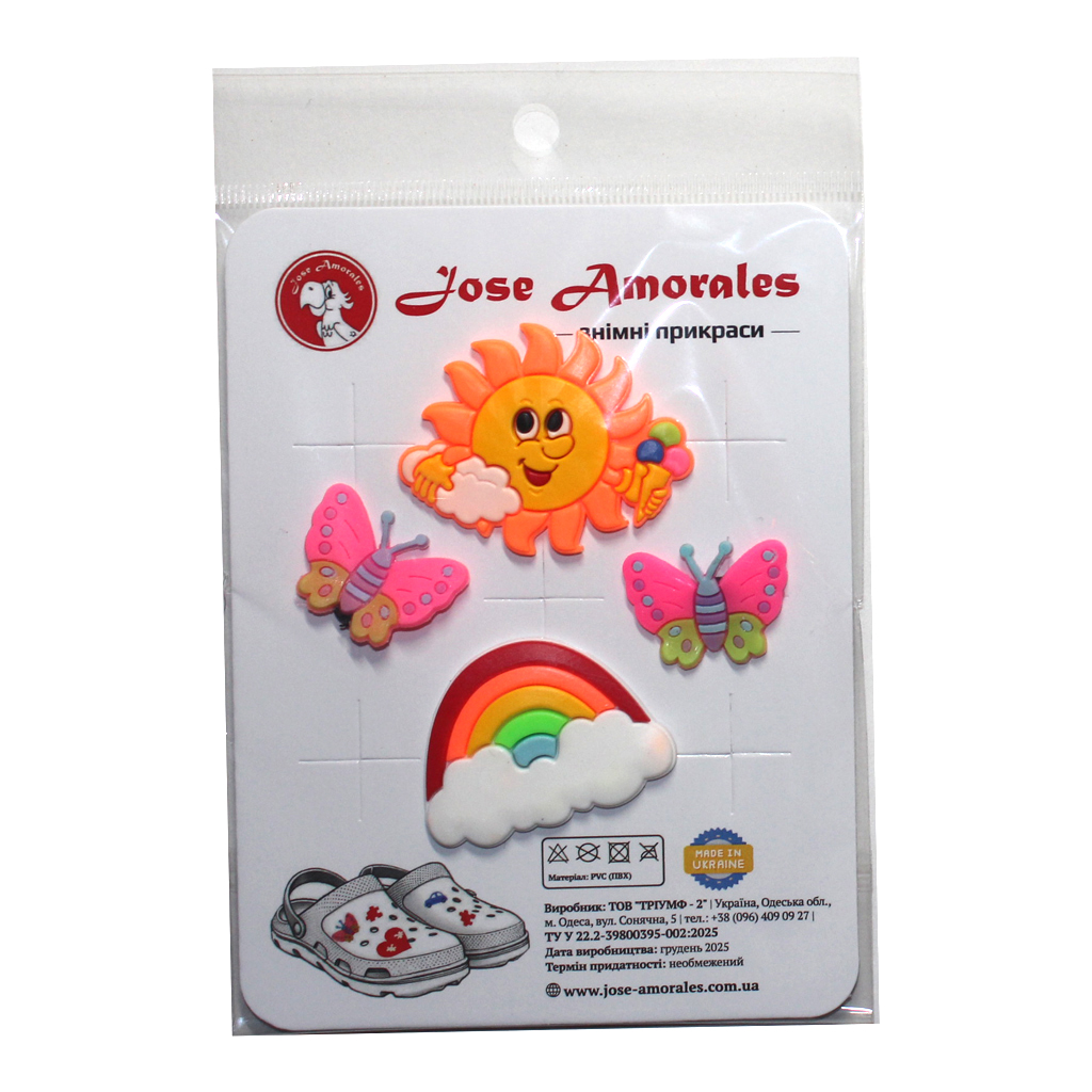 джиббітси - #613501501