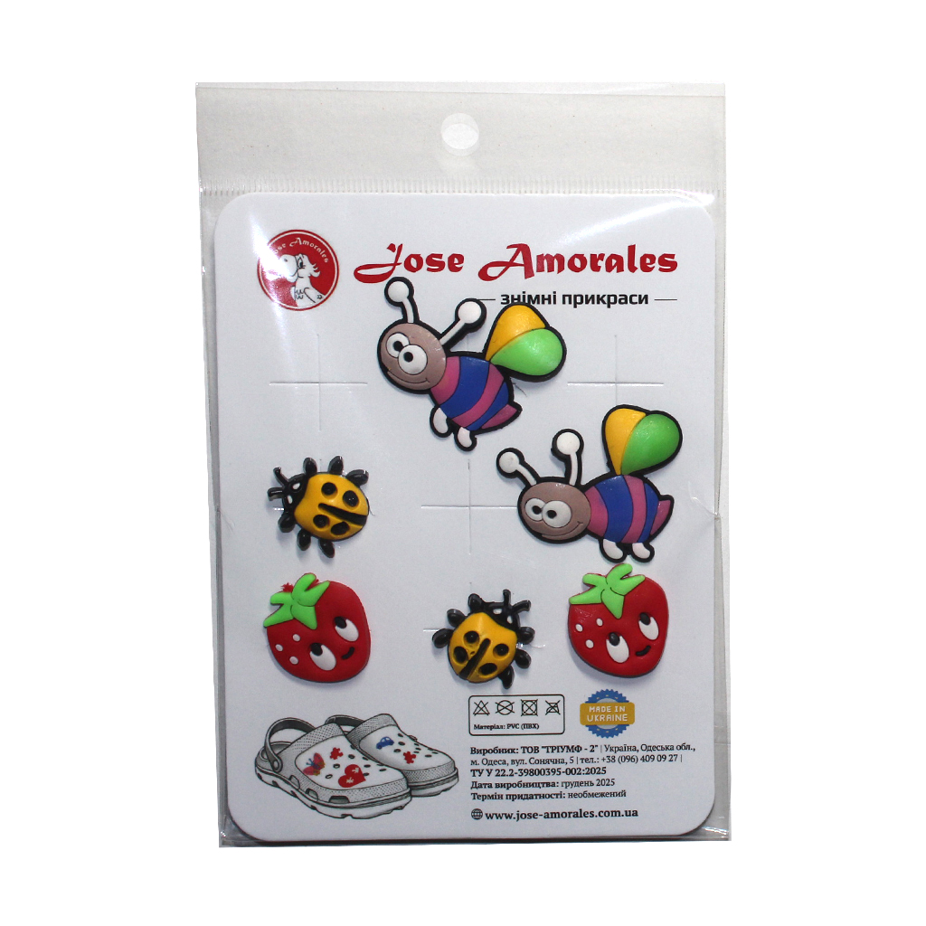 джиббітси - #613501701