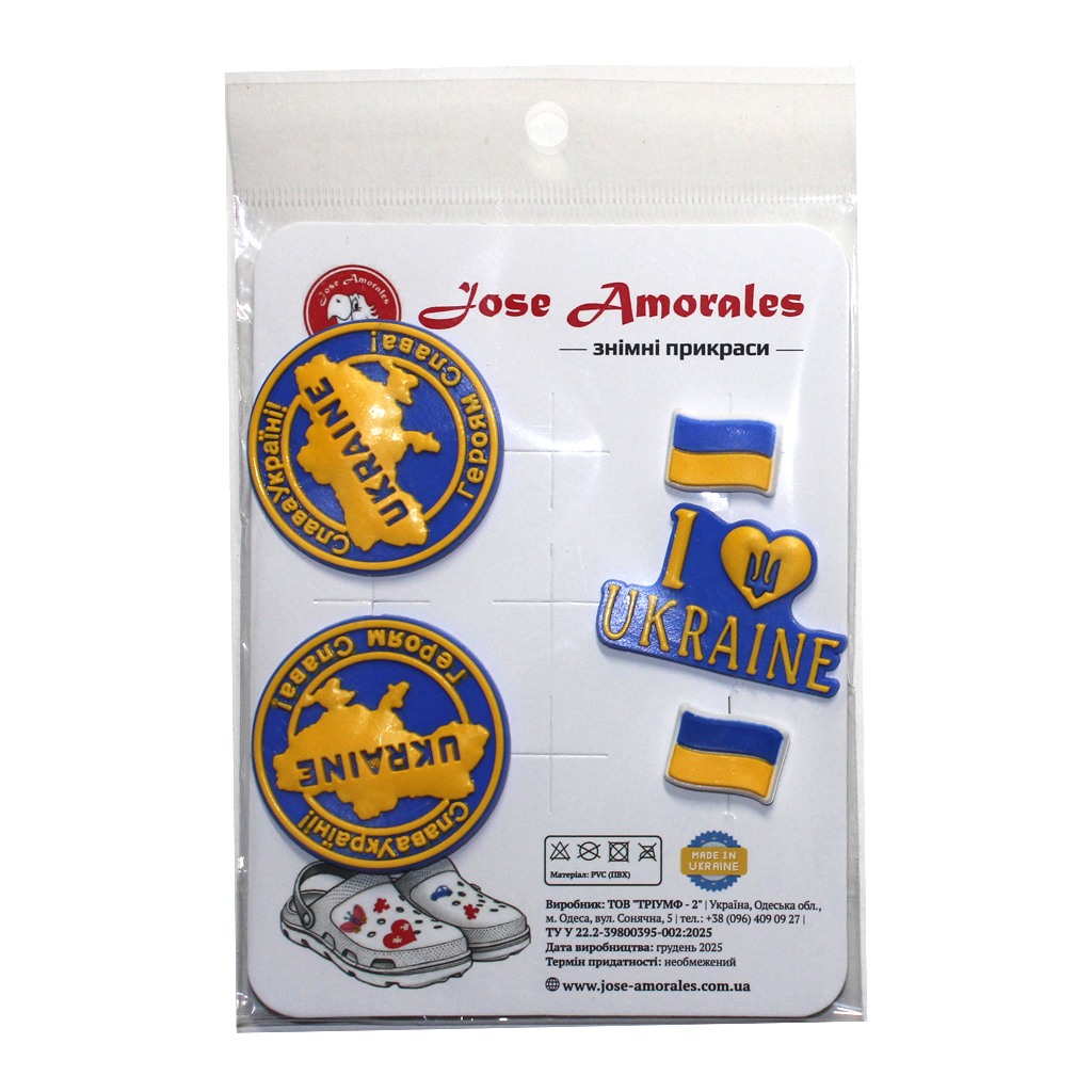 джиббітси - #613501801