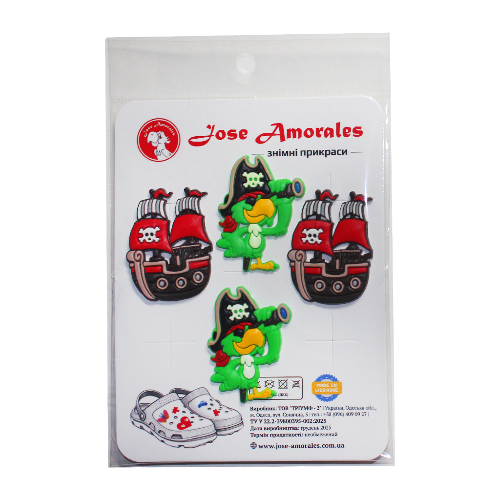 Набір джибітс - #613502101