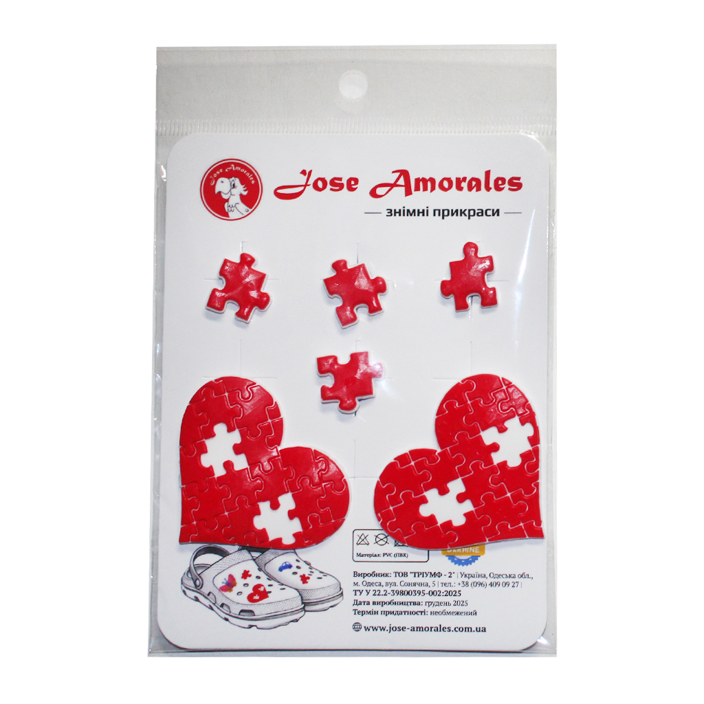 Набір джибітс - #613502301